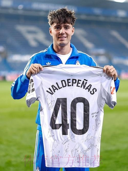 记者：皇马小将巴尔德佩尼亚斯有望出任左后卫