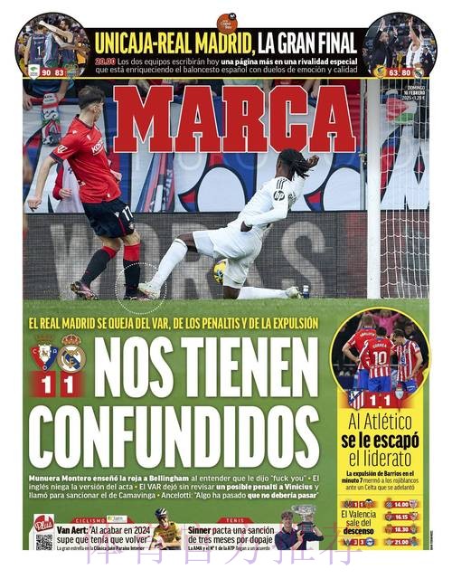 马卡报:皇马巴萨争马拉加18岁前锋 球员明夏到期